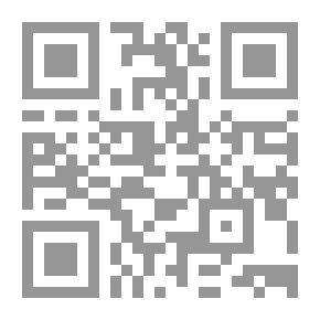 Qr Code التراتيب الإدارية نظام الحكومة النبوية - الجزء الأول