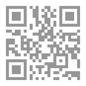 Qr Code البيان في إخبار صاحب الزمان