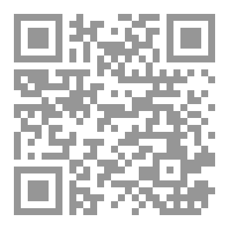 Qr Code نزلاء الغرفة 66: يوحي بأن هناك من سبق الفتاة إلى الداخل وما زال موجوداً.