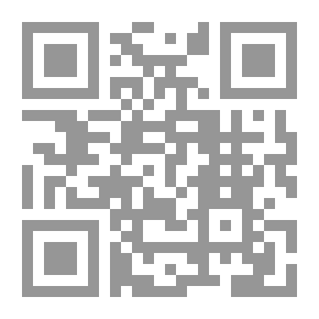 Qr Code الغيب وعلاماته ؛ دراسة على ضوء القرآن الكريم والسنة الشريفة