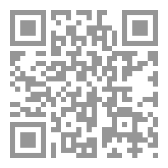 Qr Code التمثيل المبكر للمشتبه به في مرحلة جمع الاستدلالات أو التحقيق الأولي في التشريع الفلسطيني