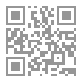 Qr Code Fatah Al-Qadeer