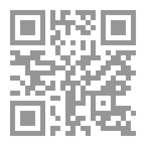 Qr Code تعليل المصطلح النحوي - دراسة في إجراءات التسمية