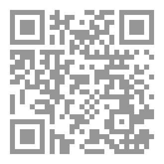 Qr Code نشيد الهدى - البراعم المؤمنة