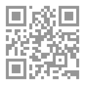 Qr Code التكرار وفعل الكتابة - في الإشارات الإلهية لأبن حيان التوحيدي