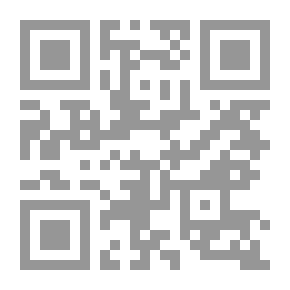 Qr Code خلاصة القرارات الصادرة عن محكمة التمييز الجزائية لعامي 1999 و2000