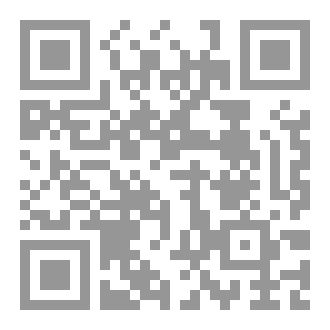 Qr Code Islamic Jurisprudence for Beginner Students