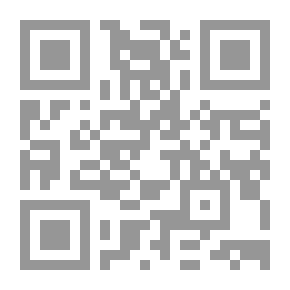 Qr Code الوجيز في عقد البيع