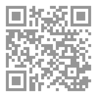 Qr Code الرد الفصيح