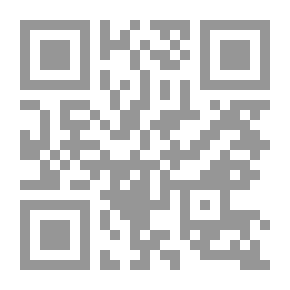 Qr Code رنا وصخرة المجنون