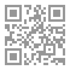 Qr Code صناعة الطاغية (سقوط النخب وبذور الاستبداد)
