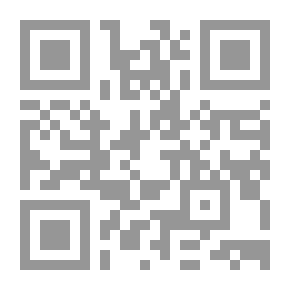 Qr Code الدانشيمنديون