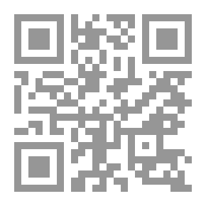 Qr Code الدر النظيم في خواص القرآن العظيم 17×24