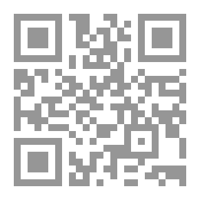 Qr Code المحررات الرسمية والعرفية فى ضوء مختلف الأراء الفقهية وأحكام محكمة النقض