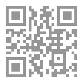 Qr Code شجيرتي المحبوبة - المرحلة المبكرة