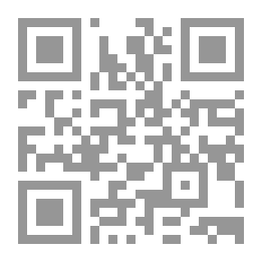 Qr Code إنباء أبناء الزمان ببعض البدع الحسنة المتعلقة بالقرآن