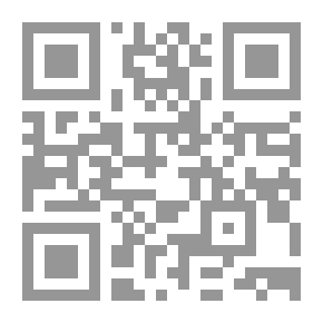 Qr Code في المثاقفة والنسبية الثقافية - قراءات سيميائية