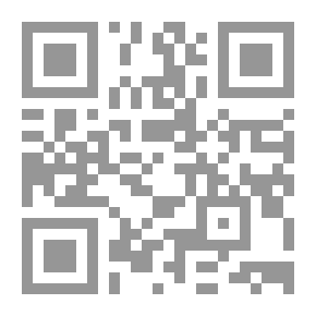 Qr Code مدخل عام لدراسة مقاصد الشريعة
