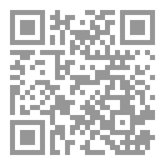 Qr Code ALI: For  Those Who Do Not Belong