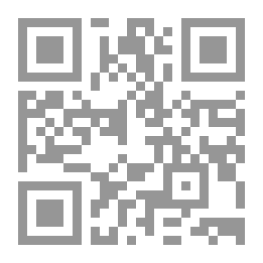 Qr Code المسائل الفقهية المخرجة عند الإمام ابن القاص الشافعي