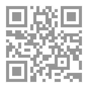 Qr Code المواجهة الجنائية للجرائم الجنسية `دراسة تحليلية مقارنة`