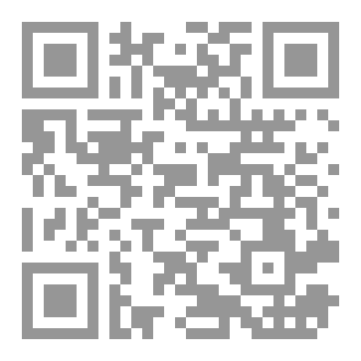 Qr Code بين رصاصتين