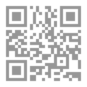 Qr Code الاعجاز العلمي في القرآن و السنة (تاريخة و ضوابطة )