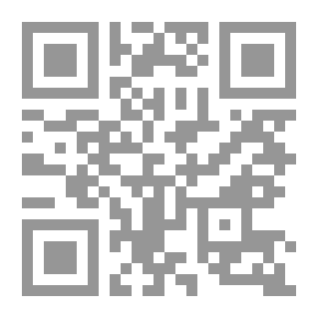 Qr Code روضة للظريف في خواص اسم الله تعالى اللطيف وفوائد أخرى