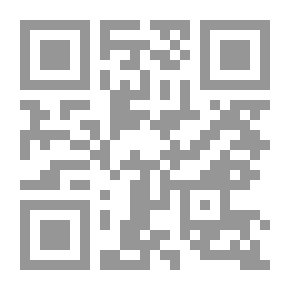 Qr Code أحكام البحر في الفقه الإسلامي