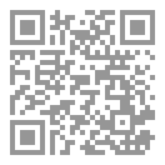 Qr Code هل تعرف امام زمانك