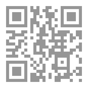 Qr Code Researches In Antiquities - Crimes Against Them And Cultural Heritage: In Islamic Jurisprudence And Algerian Law