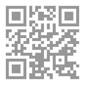 Qr Code من يجرؤ على نقد إسرائيل؟
