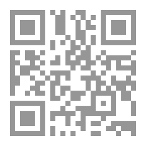 Qr Code التغير الاجتماعي في الفكر الاسلامي الحديث: دراسة تحليلية نقدية