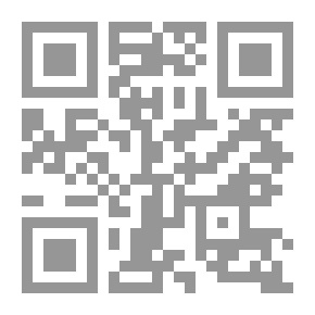 Qr Code Heron's Secret