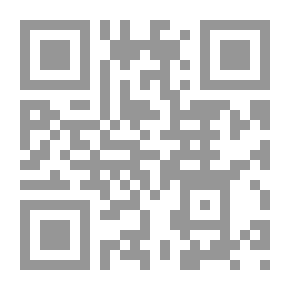 Qr Code Monotheism And Knowledge Of The Names And Attributes Of God Almighty Upon Agreement And Exclusivity