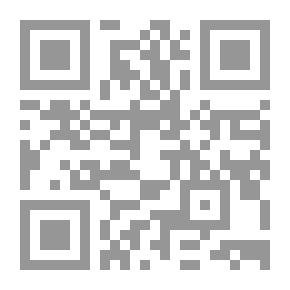 Qr Code المؤجلون الأخيار و المنظرون الأشرار(3) المنظرون الاشرار في عالم شياطين الجن الي يوم الوقت المعلوم(الشجرة الخبيثة في القرأن)