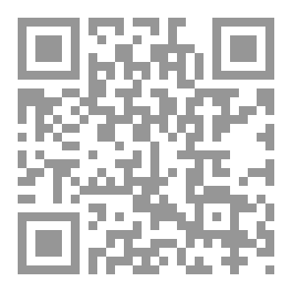 Qr Code GateWay to Arabic Book 1