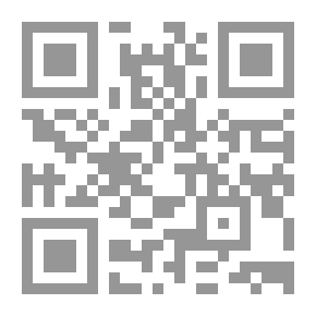 Qr Code فتاوى قاضي الجماعة أبي القاسم بن سراج الأندلسي
