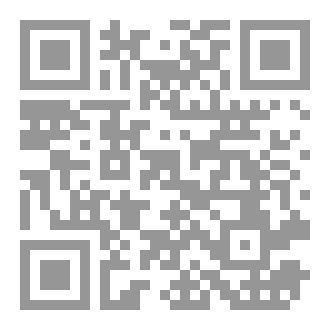 Qr Code بين الهدى و الضلال