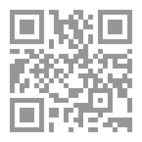 Qr Code مبادئ الرياضيات الجامعية #1