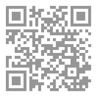 Qr Code الاخلاق عند اهل البيت عليهم السلام الجزء الخامس