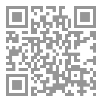 Qr Code طبيب أمراض نحوية (سلسلة مسرحيات نحوية)