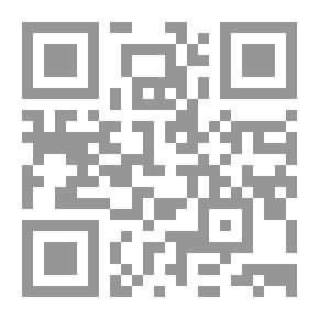 Qr Code صفاء الخاطر ؛ مقالات في السياسة والفكر
