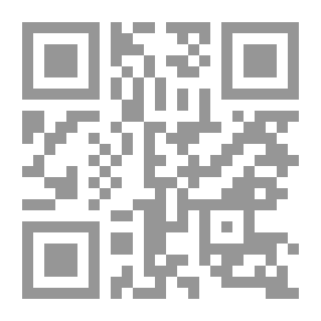 Qr Code التقريرات السنية، شرح المنظومة البيقونية في مصطلح الحديث