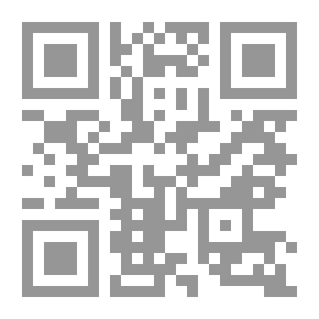 Qr Code شجرة الدر