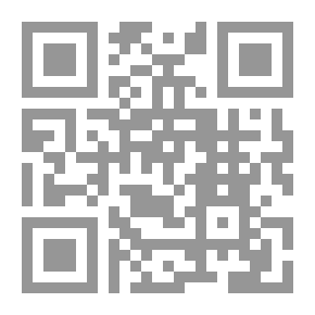 Qr Code الموطأ لمالك بن أنس الأصبحي