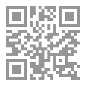 Qr Code La educación : tratado general de pedagogía