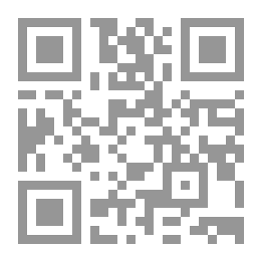 Qr Code الفقه على المذاهب الخمسة الجعفرى - الحنفى - المالكى - الشافعى - الحنبلى - العبادات - الأحوال الشخصية