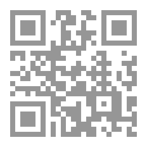 Qr Code الخصوصية الإجرائية للتحكيم في عقود الإستثمارات البترولية