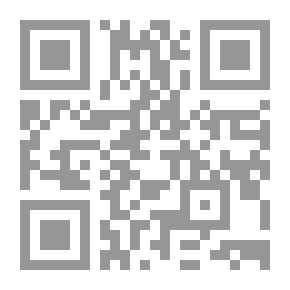 Qr Code آداب الزواج
